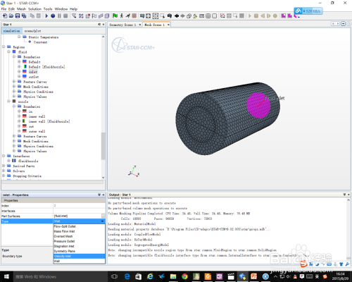 Star-CCM+提取流体域教程的图21